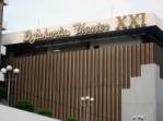 Jakarta International Film Festival venue